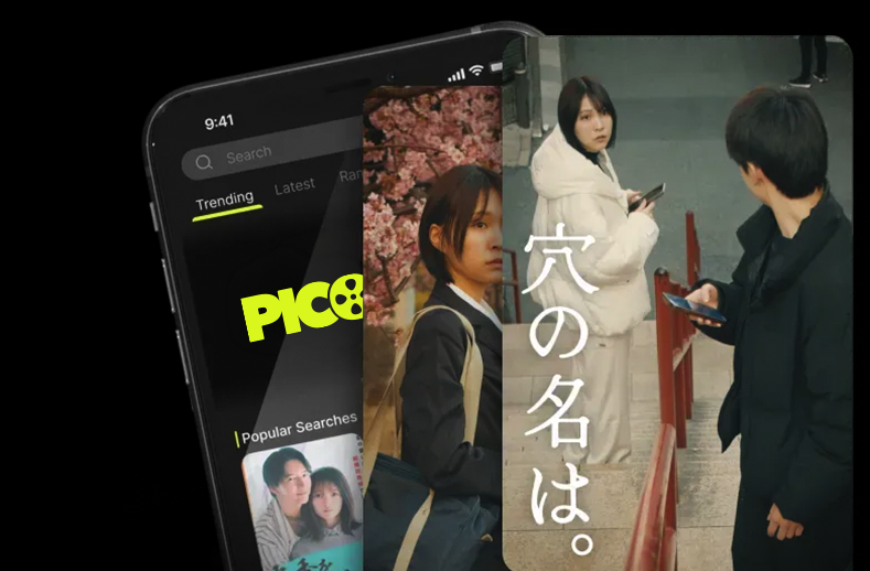 PicoReelアプリ画面